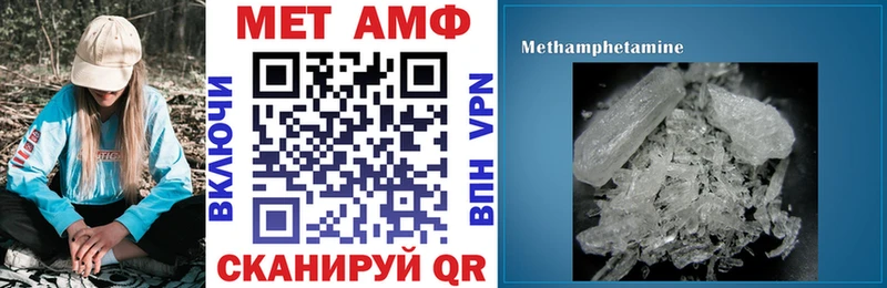 Амфетамин VHQ  Энгельс 
