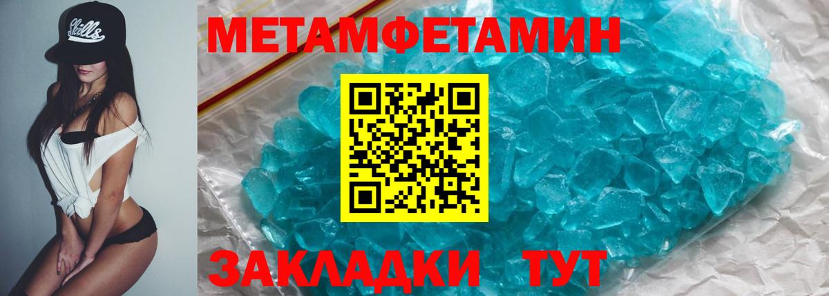 Энгельс  АМФЕТАМИН  Вход с VPN  АМФ Розовый  Амфетамин 