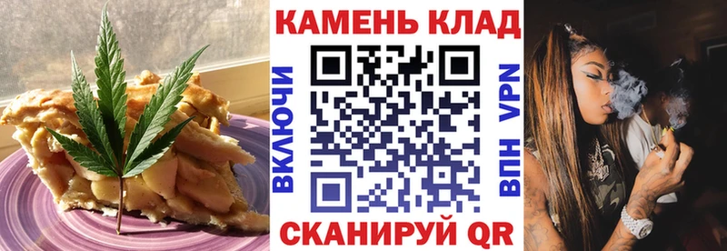 Cannafood марихуана  кракен   Энгельс  наркошоп 