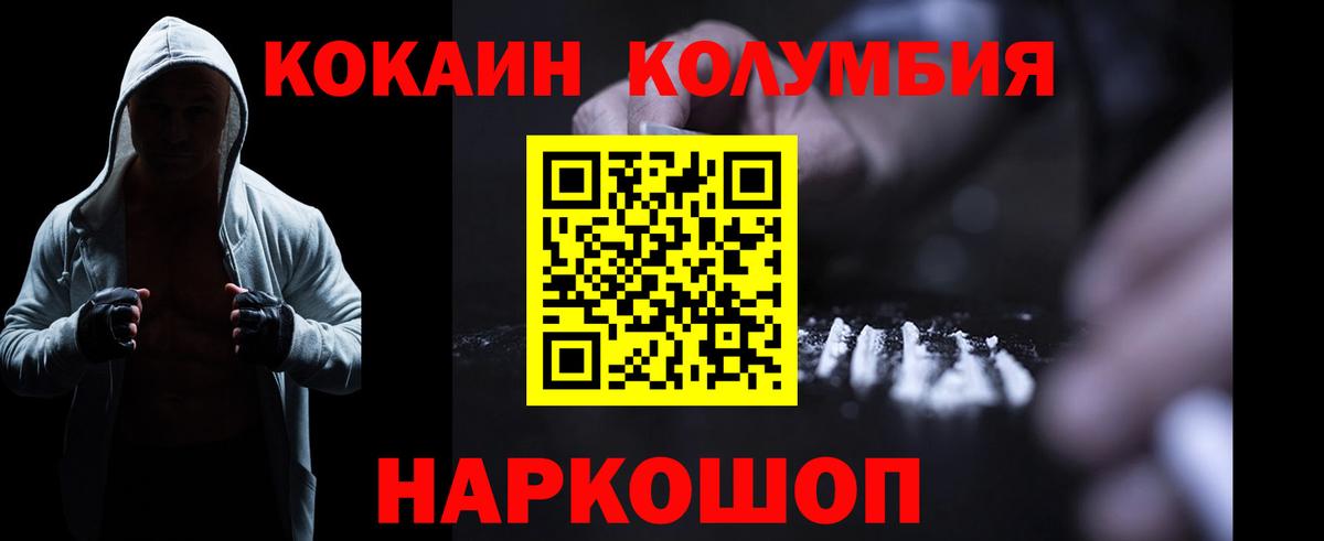 Cocaine VHQ Энгельс