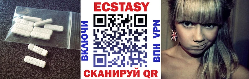 где можно купить наркотик  Энгельс  Ecstasy DUBAI 