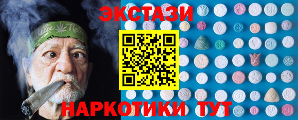 Экстази диски  Ecstasy VHQ  Энгельс 
