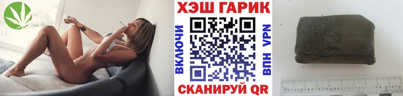 Гашиш 40% ТГК  ОМГ ОМГ зеркало  Энгельс 
