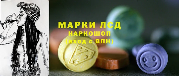 альфа пвп Новозыбков