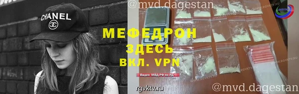 альфа пвп Новозыбков
