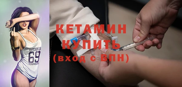 альфа пвп Новозыбков