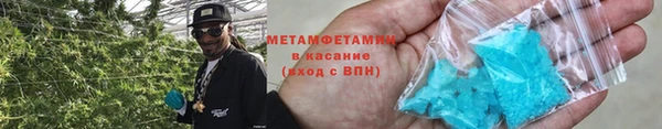 хмурый Нязепетровск