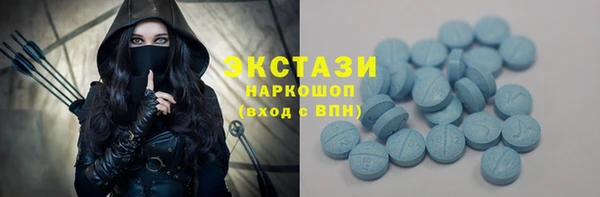 альфа пвп Новозыбков