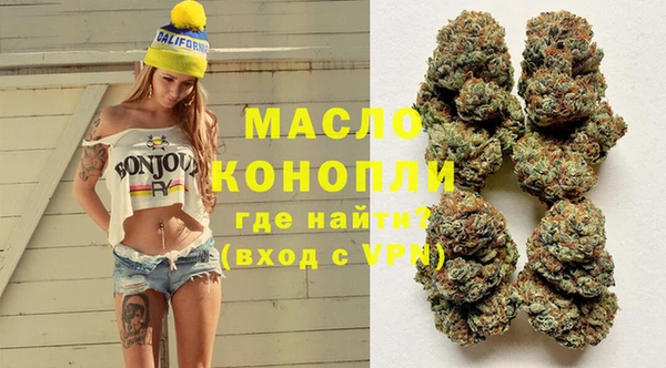 молекула духа Новокубанск