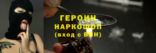 дурь Новодвинск