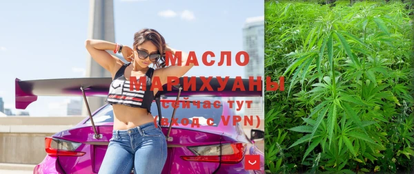 альфа пвп Новозыбков