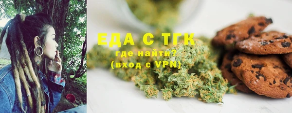молекула духа Новокубанск