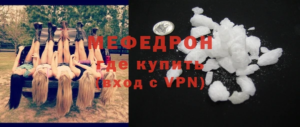 альфа пвп Новозыбков