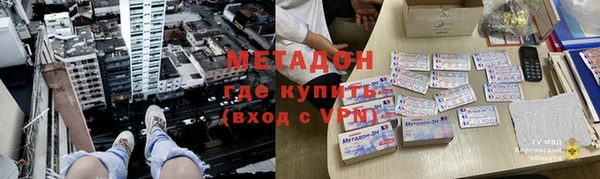 альфа пвп Новозыбков