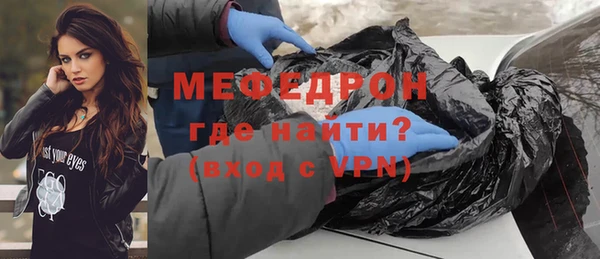 молекула духа Новокубанск