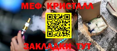 СК Гусиноозёрск