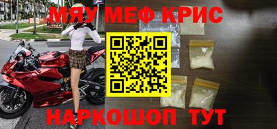 молекула духа Гусь-Хрустальный
