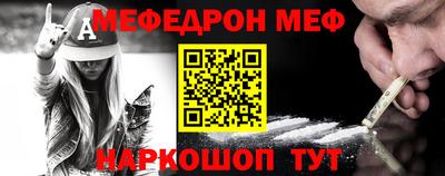 трава Апшеронск