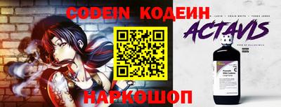 трава Апшеронск