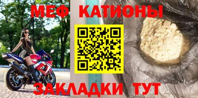 СК Гусиноозёрск