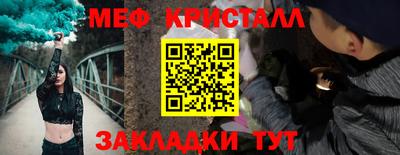 мефедрон VHQ Апрелевка