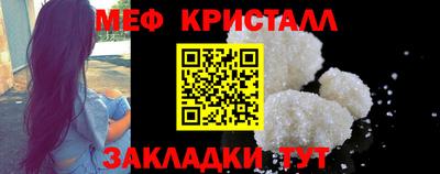 мефедрон VHQ Апрелевка