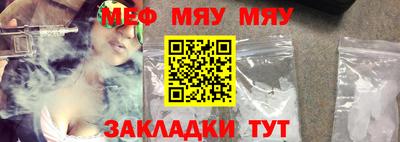 мефедрон VHQ Апрелевка