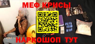 СК Гусиноозёрск