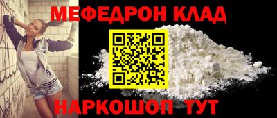 СК Гусиноозёрск