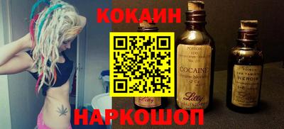 мефедрон VHQ Апрелевка