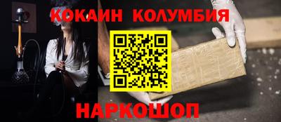 мефедрон VHQ Апрелевка