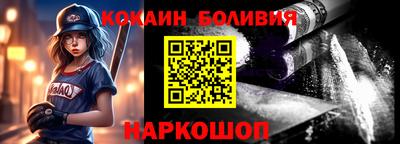 молекула духа Гусь-Хрустальный