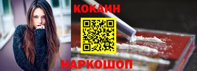 СК Гусиноозёрск