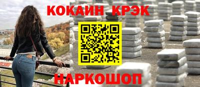 СК Гусиноозёрск