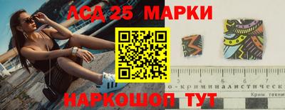 молекула духа Гусев