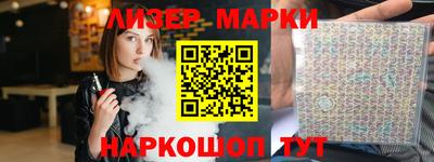 трава Апшеронск