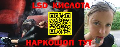 молекула духа Гусев