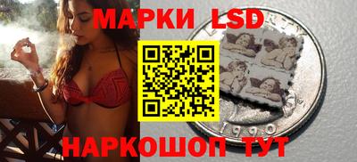 молекула духа Гусев