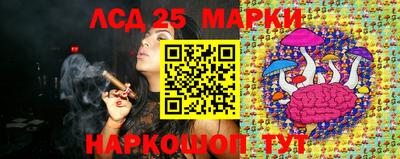 молекула духа Гусев
