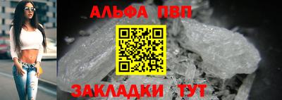 молекула духа Гусь-Хрустальный