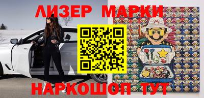 трава Апшеронск