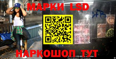 молекула духа Гусь-Хрустальный