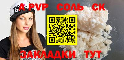молекула духа Гусев