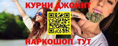 молекула духа Гусь-Хрустальный