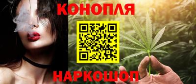 молекула духа Гусь-Хрустальный