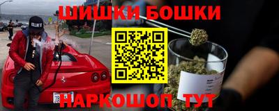 молекула духа Гусев