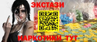 молекула духа Гусь-Хрустальный