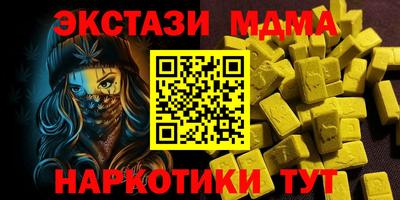 трава Апшеронск