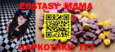 молекула духа Гусев
