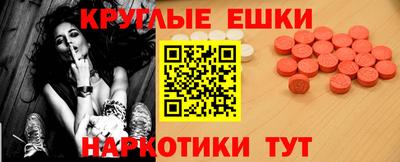 СК Гусиноозёрск